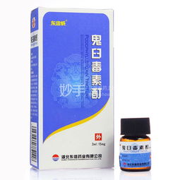 金粟兰酊，神奇功效是什么
