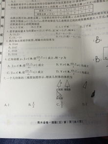 一袋预混料体积计算误差导致年损8万，如何精准测算避免损失？