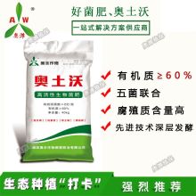 新洋丰肥：价格揭秘，你了解多少？