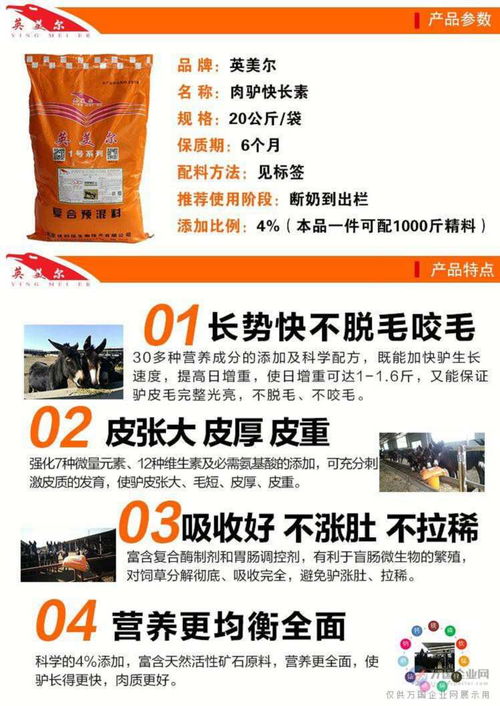 内蒙古十大饲料厂中，内蒙饲料经销商店的产品质量怎么样？