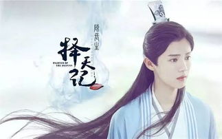 玫瑰：红颜知己