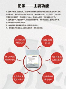 牛磺酸二型饲料添加剂中混合型饲料添加剂的牛磺酸具体有哪些作用和功效？