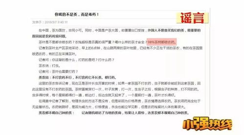 农药打剩几天后还Neng重用？揭秘农药剩余的秘密