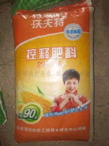 选择合适的复合肥料