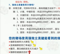 兽药用量算错会导致动物中毒甚至死亡，这会引发什么严重后果？