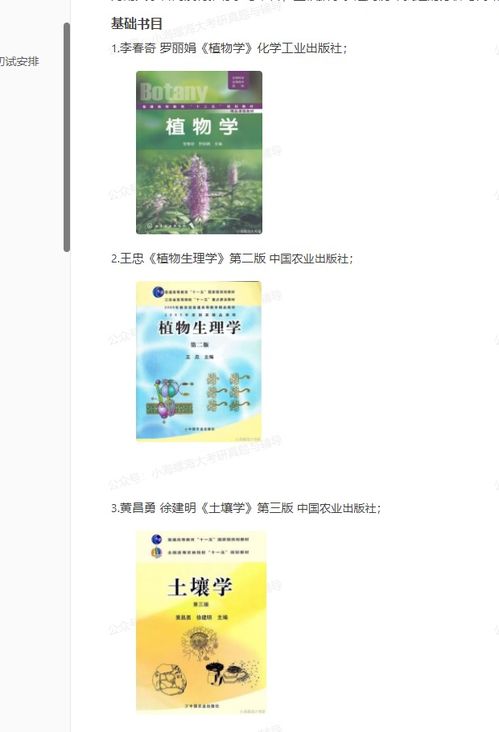 鉴定内容和方法