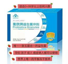 宝宝益生菌选哪款好？1岁宝宝肠胃吸收要怎么选？