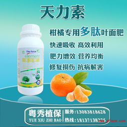 代森锰锌喷叶面肥能防治哪些病害？可以和叶面肥混合使用吗？