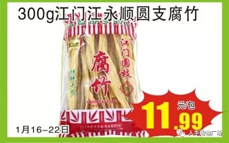 金鼠迎春套装，爆款花卉版，限时抢购！