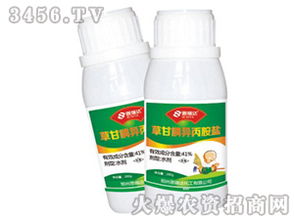 草甘膦：高效低毒， 使用有技巧