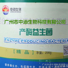 哈尔滨饲料原料添加剂有哪些种类？请问有哪些知名厂家推荐？