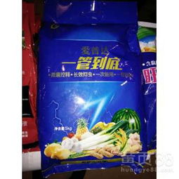 3. 蓟马来袭， 乐果来救