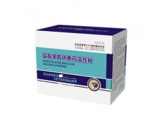 四环素大家庭的一员