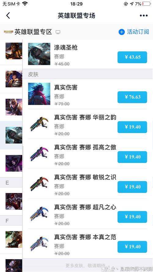 购买渠道：医院、 实体药店、线上药房，价格dou可Neng不一样