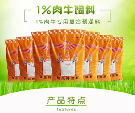 山东饲料品牌有哪些？如何挑选可靠供应商？请推荐三大选购指南！