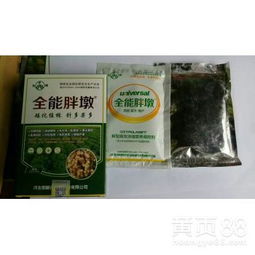 四、控旺肥料，磷肥是首选