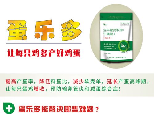 高氯甲维盐的生产过程