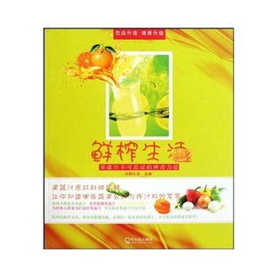 引子：肥料的神奇力量