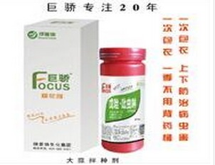 大蒜拌种用哪些农药？揭秘种植大蒜的防护之道