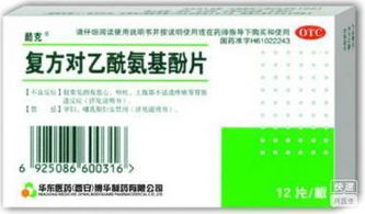 流行危害的克星