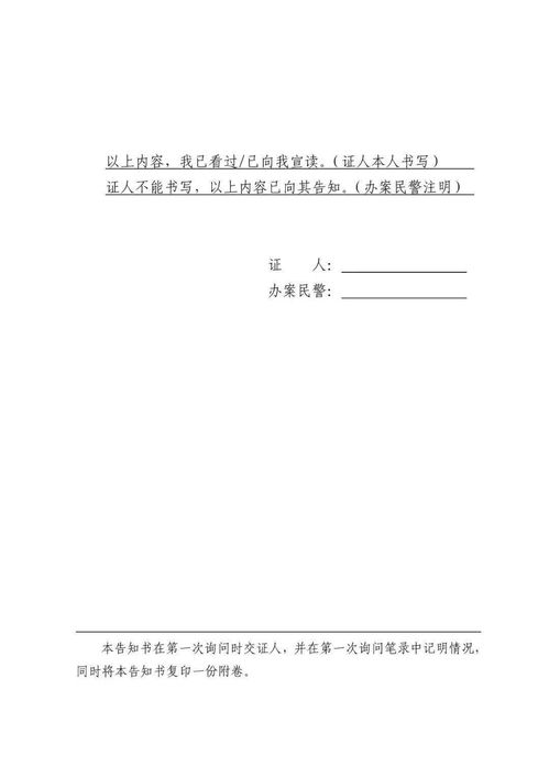 本合同关于虹鳟鱼购销，定义双方权利义务