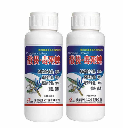 去除杀虫剂残留的方法