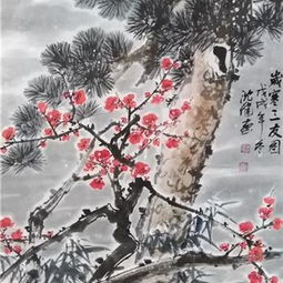 岁寒三友之一松，它坚韧不屈