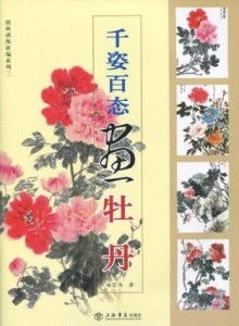 芙蓉花色知多少？一篇文章带你领略千姿百态