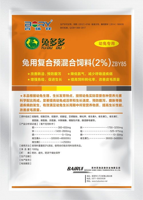 河南饲料行业信息网上的中国十大名牌猪饲料排行榜中，XX品牌猪饲料的性价比如何？