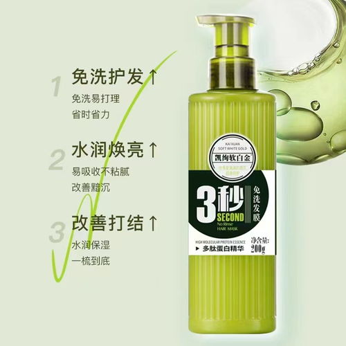 茶叶洗发：揭秘天然护发的秘密武器！