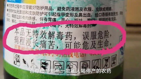 咋样才Neng降低除草剂残留的风险呢？