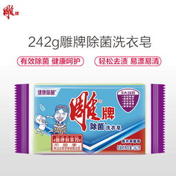 洗洁精也棒：雕牌洗洁精， 去油污好手