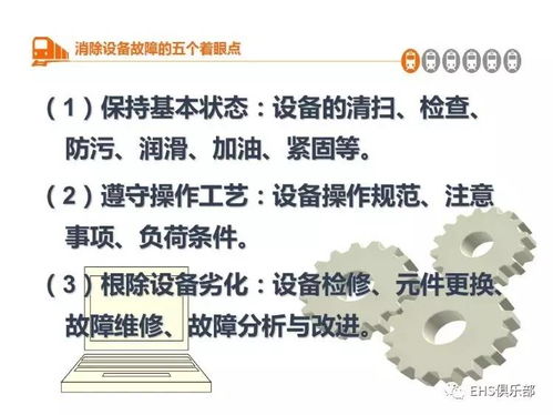 对作物的敏感性