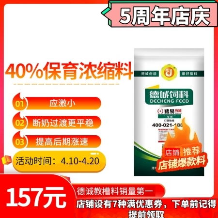 乳猪料中鱼粉添加的利弊如何平衡营养需求与成本效益，有哪些科学替代方案？