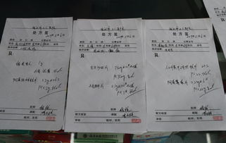 什么是农药处方药？