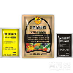 农民必kan的黄金搭档使用手册推荐：醚菌酯与叶面肥的混用秘籍