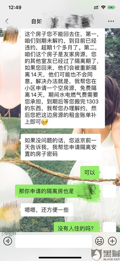 养蝎子需警惕猫腻，谨防虚假宣传和不良商家