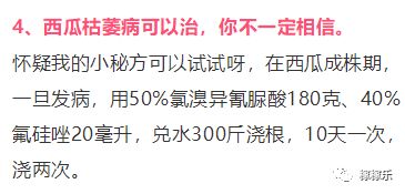 除草剂成分， 你了解多少