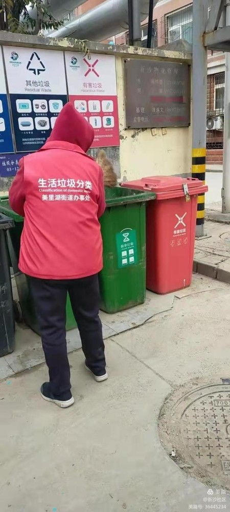 从垃圾桶里捡回的人生课