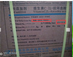 饲料企业如何准确测定饲料中维生素C的含量？