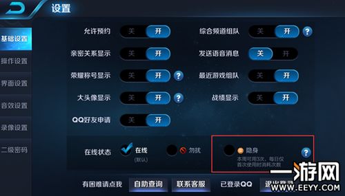 绝地求生刺激战场中的打药时间一览表