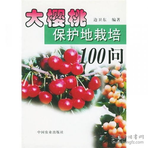 丙环唑的作用机制