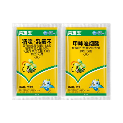 花生田除草剂那些事儿