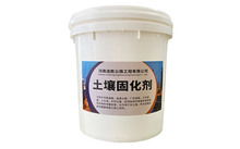 土壤固化剂：每亩地用多少斤合适？价格揭秘！