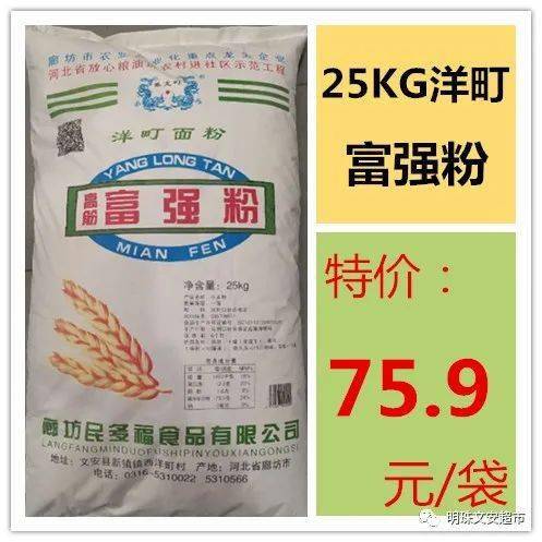 氟环唑：那些令人眼花缭乱的商品名