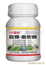 五、 混配后对环境的影响