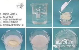 搅拌溶解，试试这法子