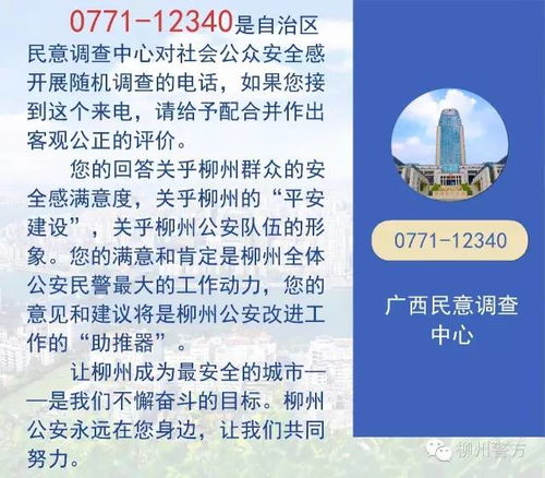 猪场凌晨三点拉警报，饲料抗体紧急排查手册，如何快速识别并处理警报？