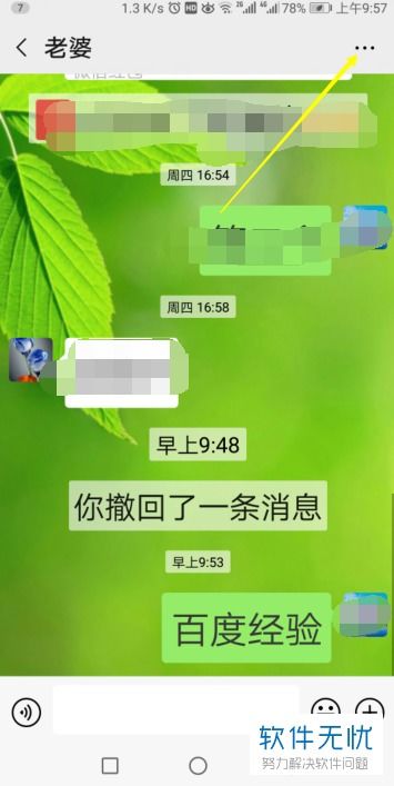 “查询花开时间，如何快速找到