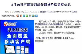 工业饲料暴增隐患，如何4500万吨困局？三招可行吗？